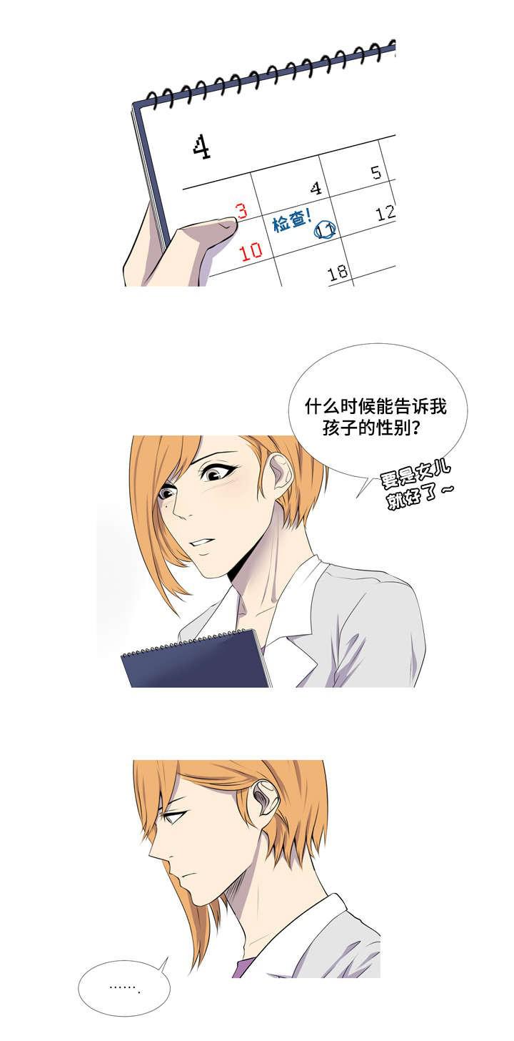 漫画堆韩漫全集-36_36话无删减无遮挡章节图片 
