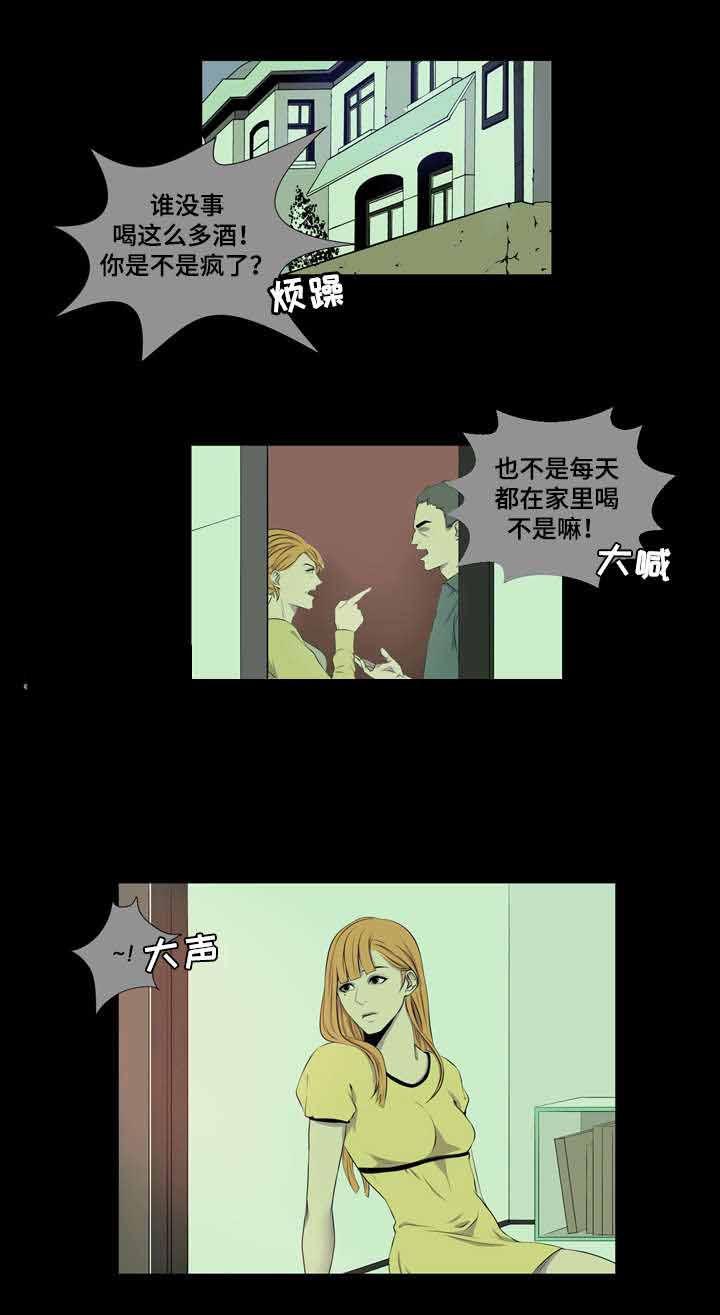 漫画堆韩漫全集-36_36话无删减无遮挡章节图片 