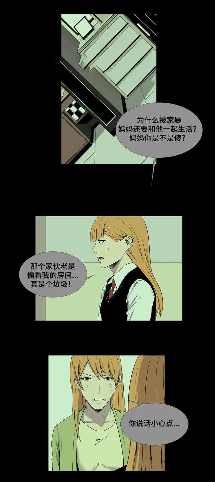 漫画堆韩漫全集-36_36话无删减无遮挡章节图片 