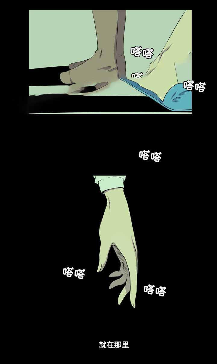 漫画堆韩漫全集-36_36话无删减无遮挡章节图片 