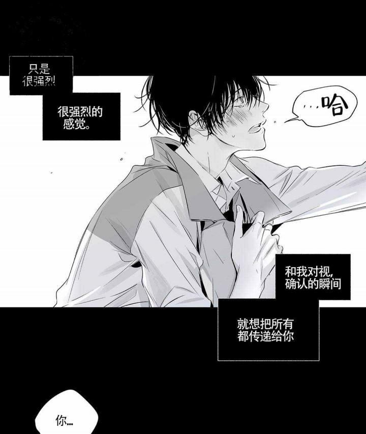 武神主宰漫画韩漫全集-1_1话无删减无遮挡章节图片 