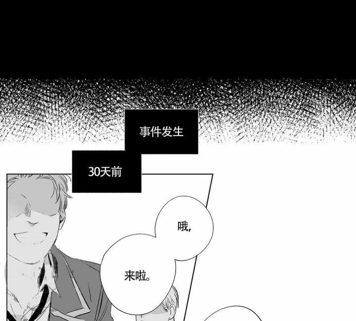 武神主宰漫画韩漫全集-1_1话无删减无遮挡章节图片 