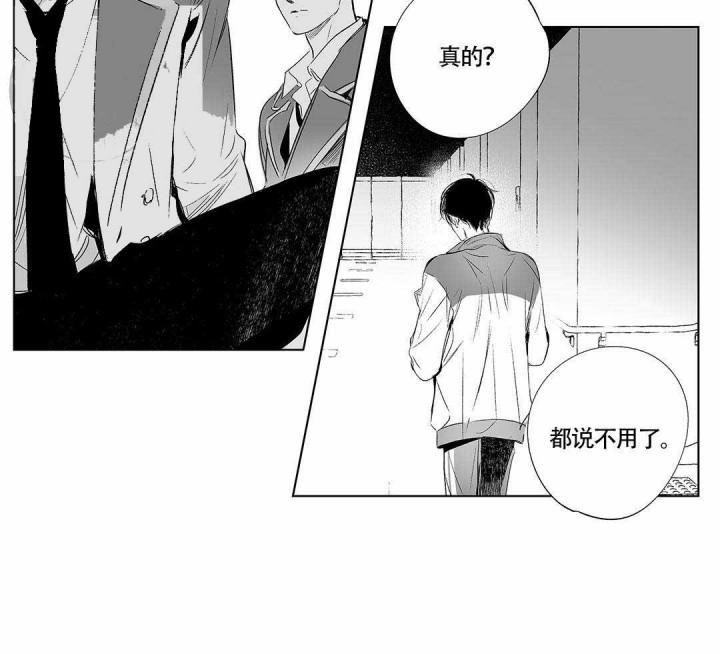 武神主宰漫画韩漫全集-1_1话无删减无遮挡章节图片 