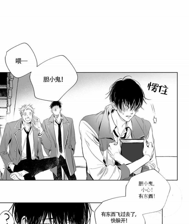 武神主宰漫画韩漫全集-1_1话无删减无遮挡章节图片 