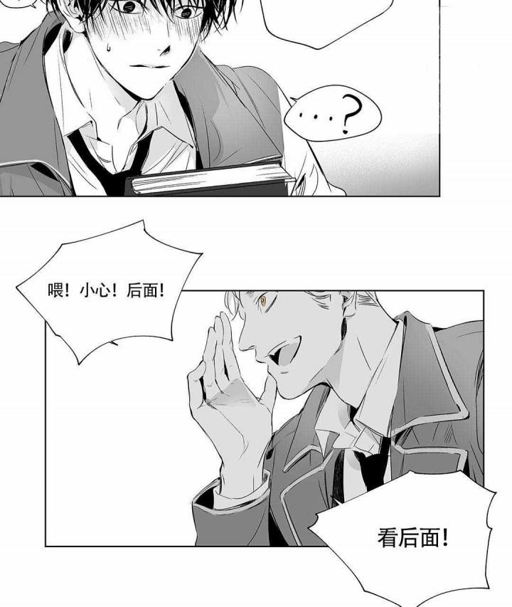 武神主宰漫画韩漫全集-1_1话无删减无遮挡章节图片 