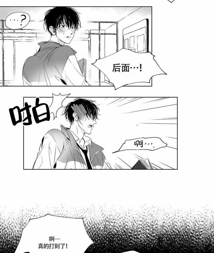 武神主宰漫画韩漫全集-1_1话无删减无遮挡章节图片 