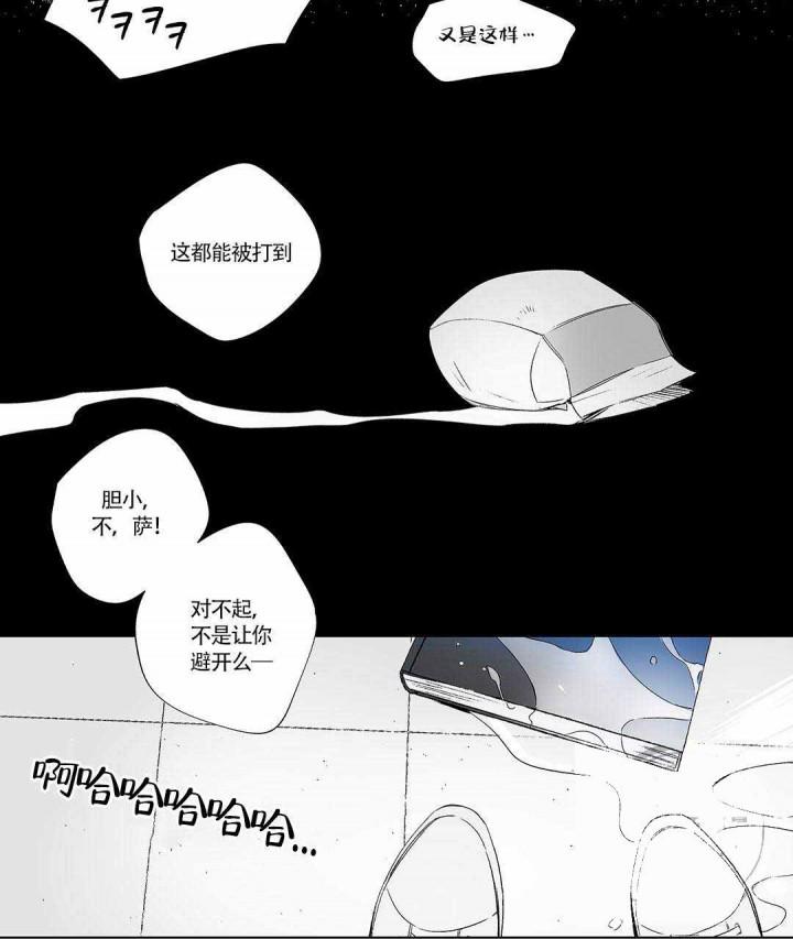 武神主宰漫画韩漫全集-1_1话无删减无遮挡章节图片 