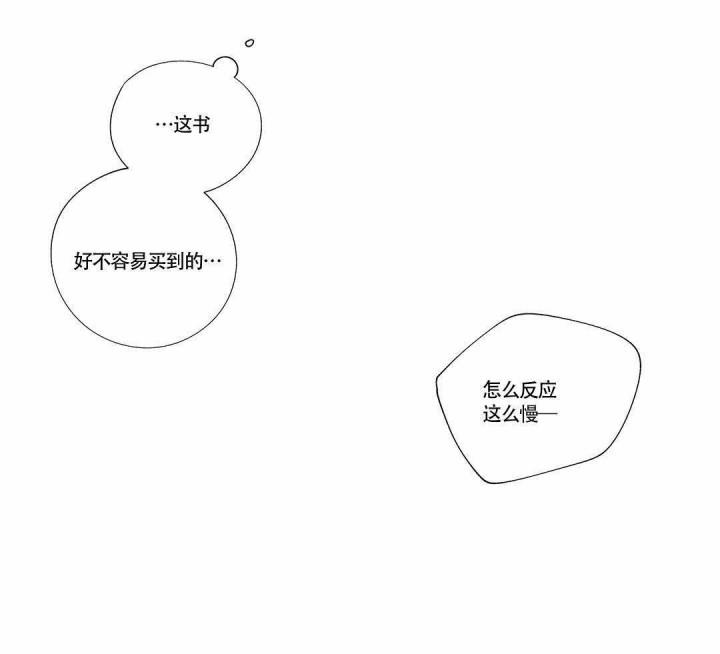 武神主宰漫画韩漫全集-1_1话无删减无遮挡章节图片 