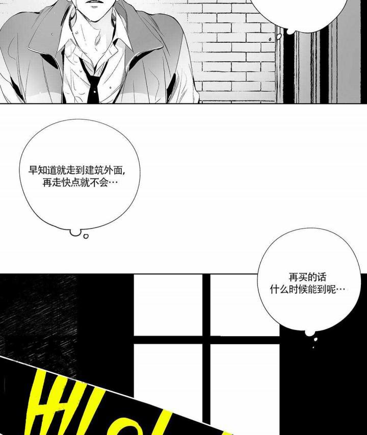 武神主宰漫画韩漫全集-1_1话无删减无遮挡章节图片 