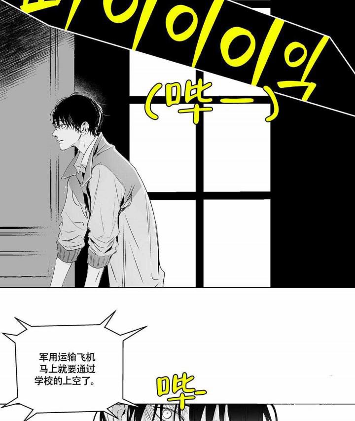 武神主宰漫画韩漫全集-1_1话无删减无遮挡章节图片 
