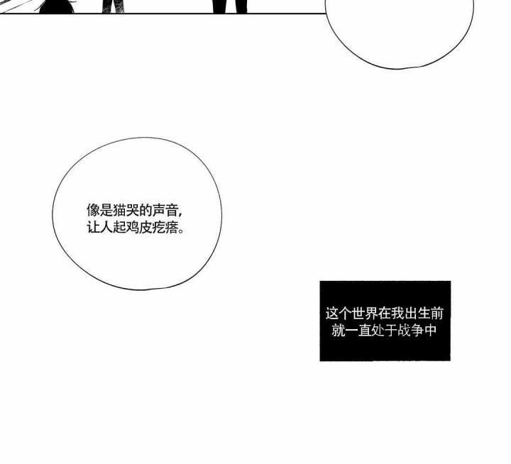 武神主宰漫画韩漫全集-1_1话无删减无遮挡章节图片 