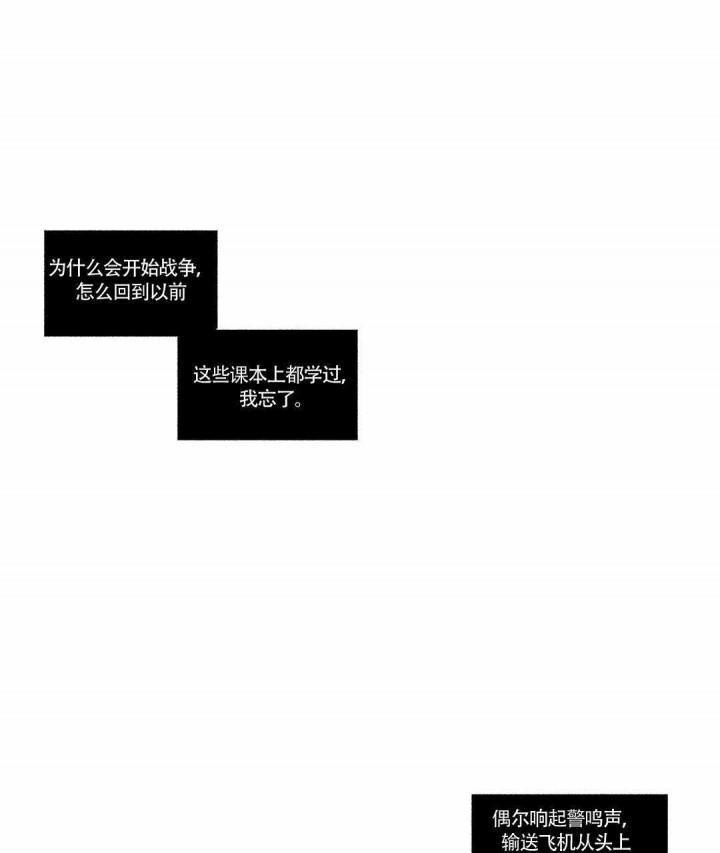 武神主宰漫画韩漫全集-1_1话无删减无遮挡章节图片 