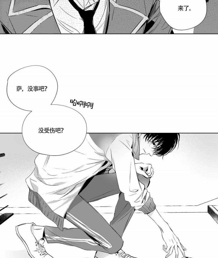 武神主宰漫画韩漫全集-1_1话无删减无遮挡章节图片 