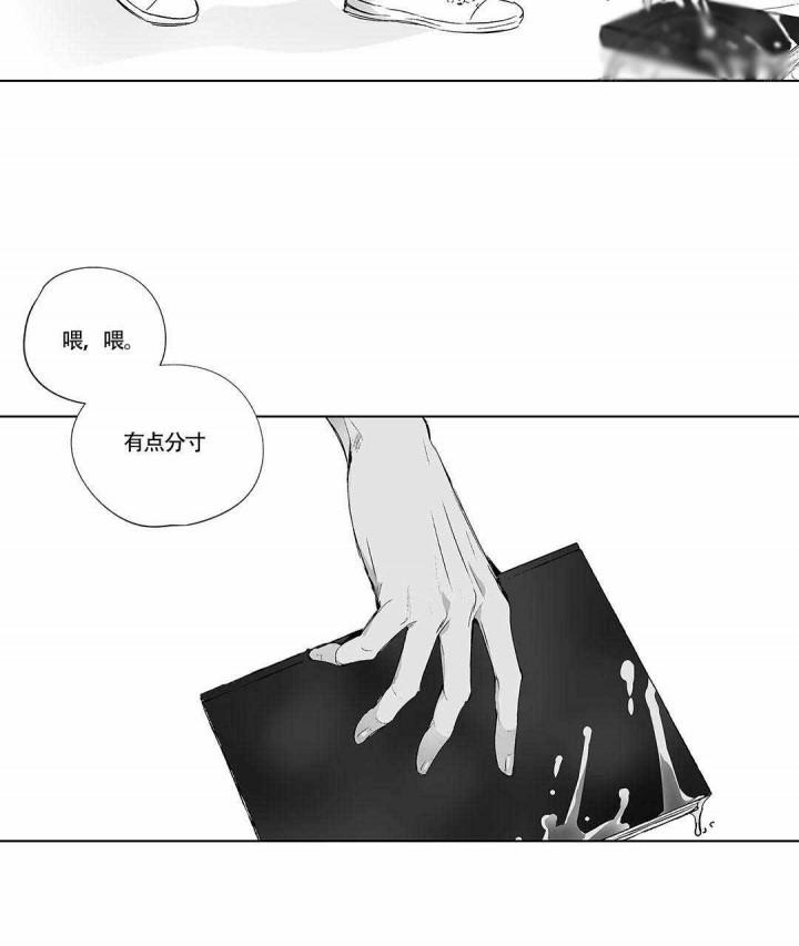 武神主宰漫画韩漫全集-1_1话无删减无遮挡章节图片 