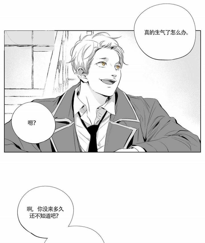 武神主宰漫画韩漫全集-1_1话无删减无遮挡章节图片 