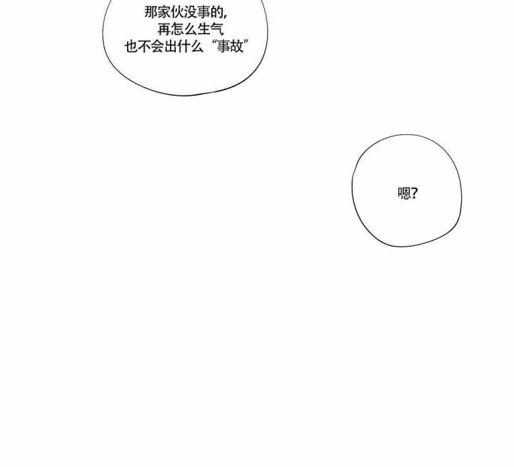 武神主宰漫画韩漫全集-1_1话无删减无遮挡章节图片 