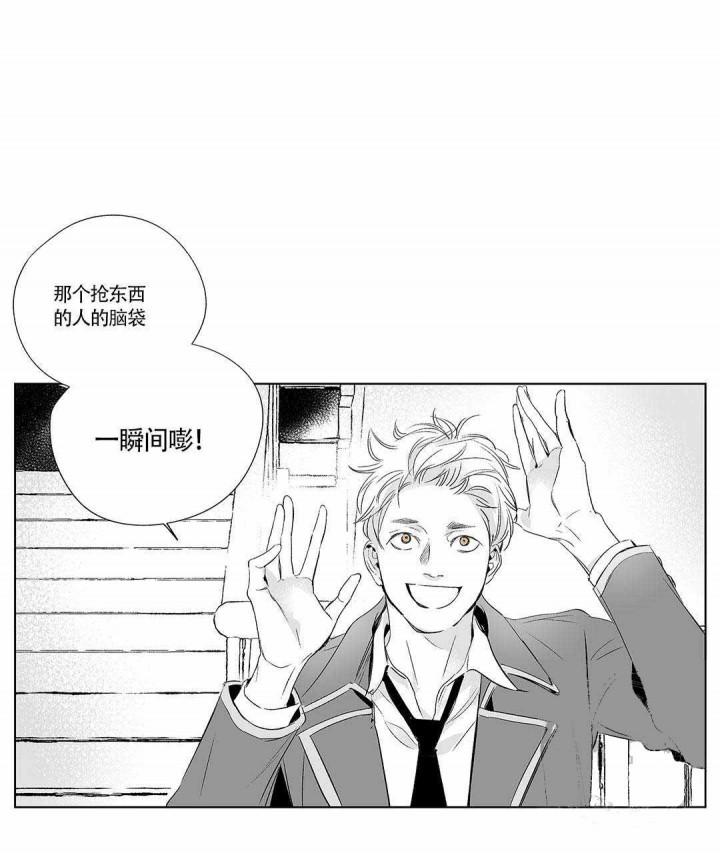 武神主宰漫画韩漫全集-2_2话无删减无遮挡章节图片 