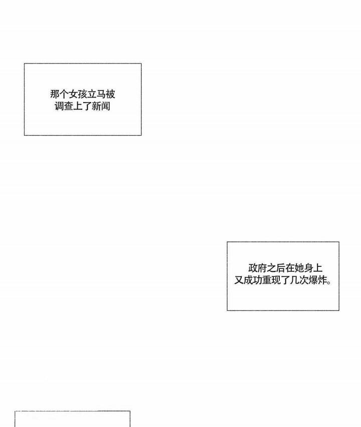 武神主宰漫画韩漫全集-2_2话无删减无遮挡章节图片 