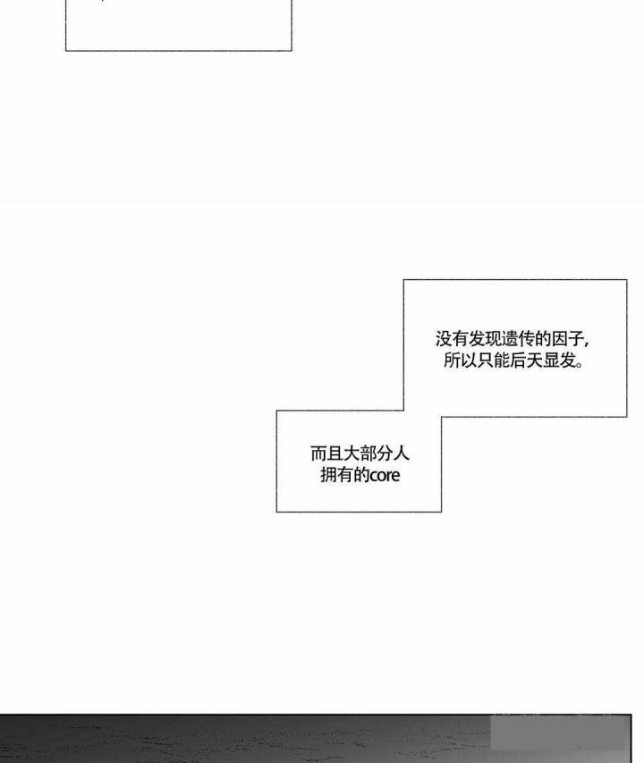 武神主宰漫画韩漫全集-2_2话无删减无遮挡章节图片 