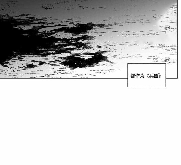 武神主宰漫画韩漫全集-2_2话无删减无遮挡章节图片 
