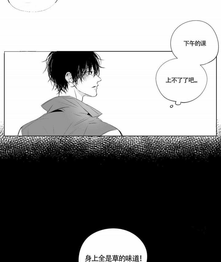 武神主宰漫画韩漫全集-2_2话无删减无遮挡章节图片 