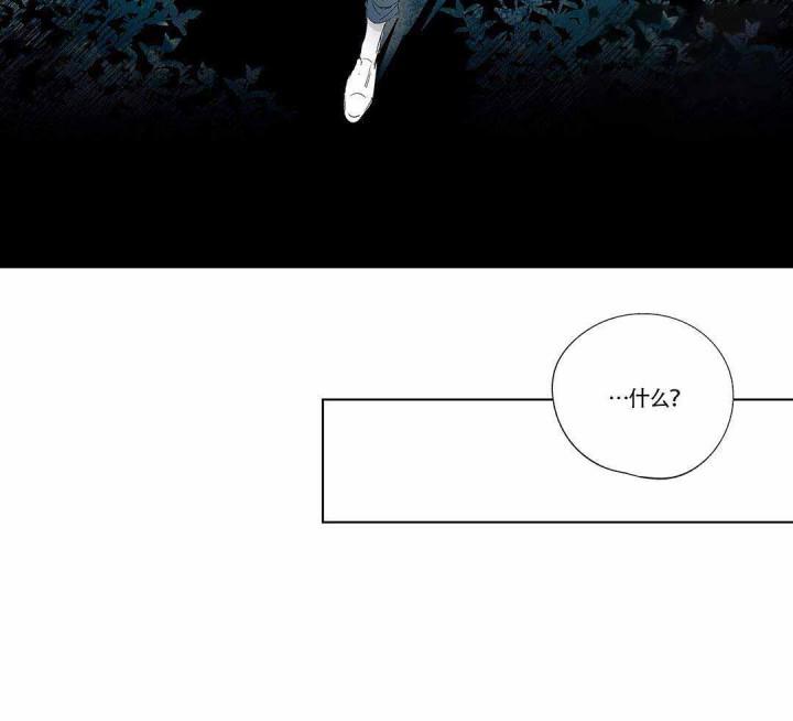 武神主宰漫画韩漫全集-2_2话无删减无遮挡章节图片 