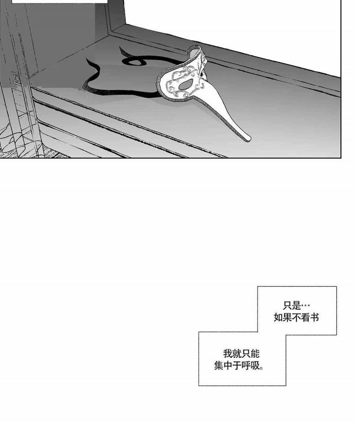 武神主宰漫画韩漫全集-2_2话无删减无遮挡章节图片 