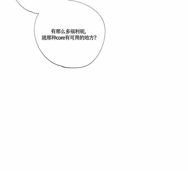 武神主宰漫画韩漫全集-2_2话无删减无遮挡章节图片 