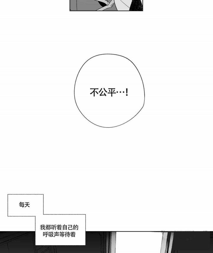 武神主宰漫画韩漫全集-2_2话无删减无遮挡章节图片 