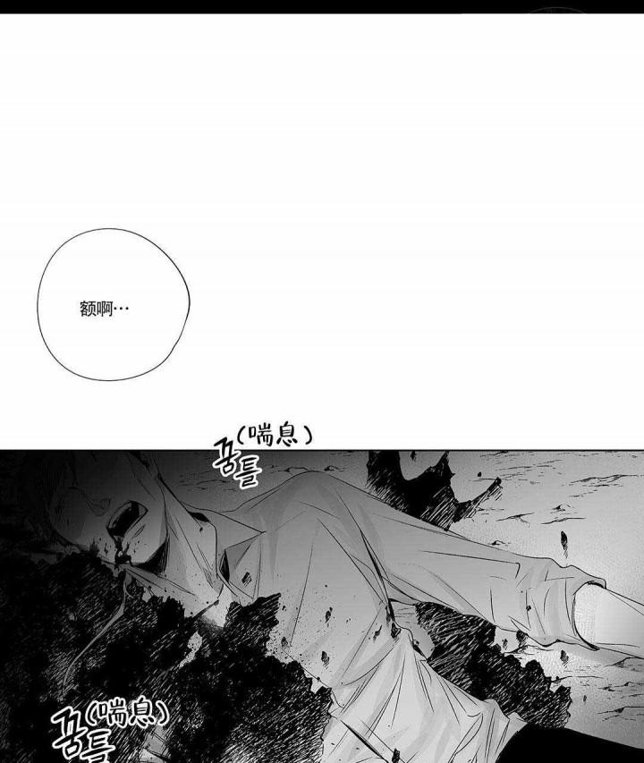 武神主宰漫画韩漫全集-2_2话无删减无遮挡章节图片 