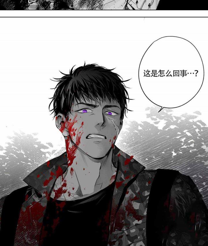 武神主宰漫画韩漫全集-2_2话无删减无遮挡章节图片 