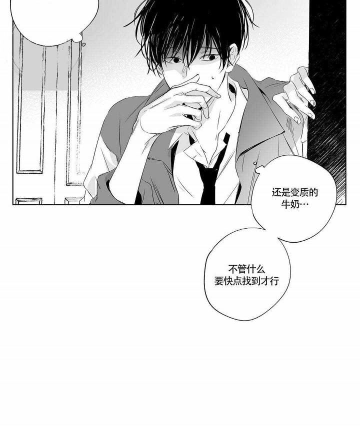 武神主宰漫画韩漫全集-3_3话无删减无遮挡章节图片 