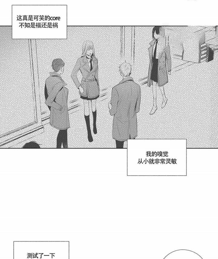 武神主宰漫画韩漫全集-3_3话无删减无遮挡章节图片 