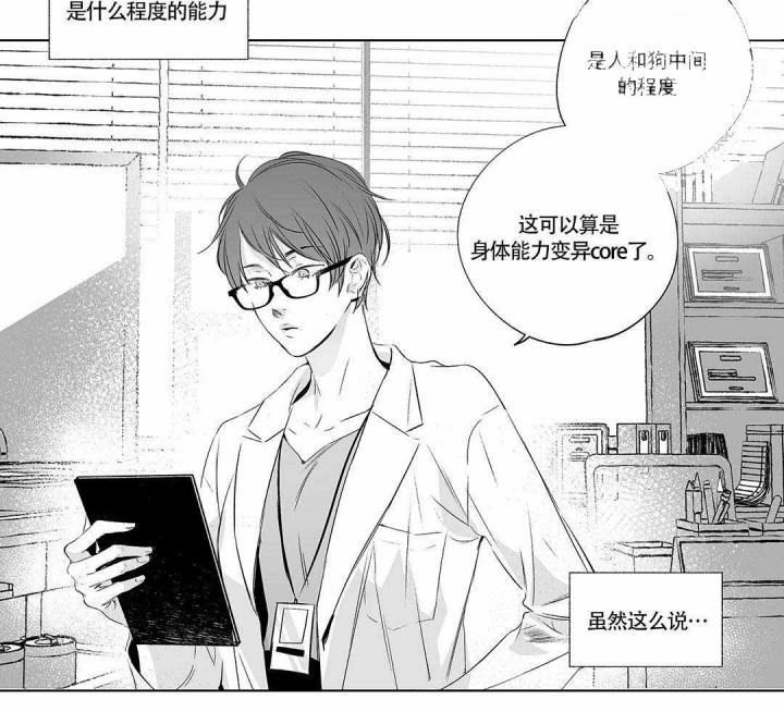 武神主宰漫画韩漫全集-3_3话无删减无遮挡章节图片 