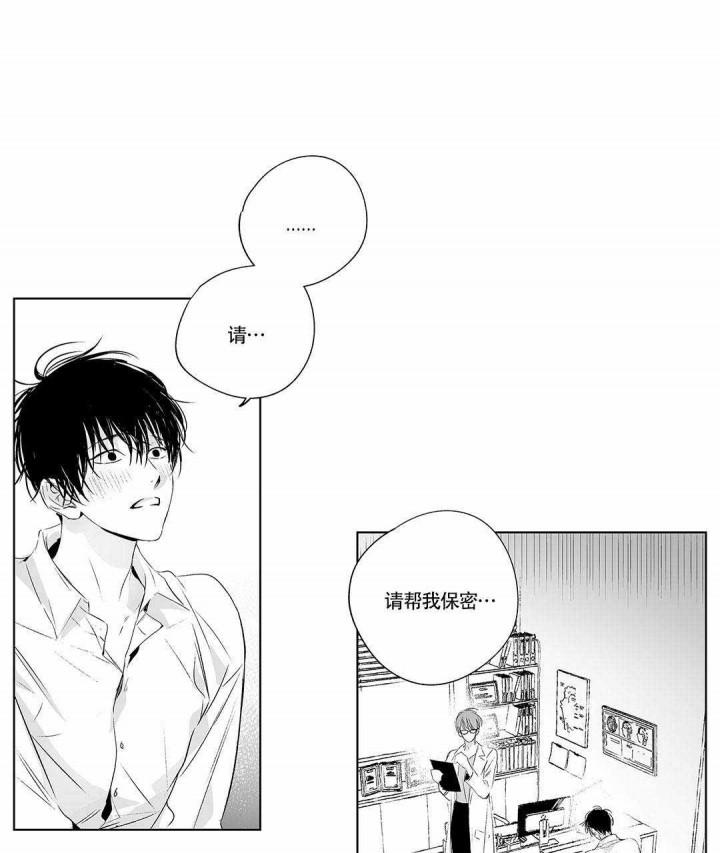 武神主宰漫画韩漫全集-3_3话无删减无遮挡章节图片 
