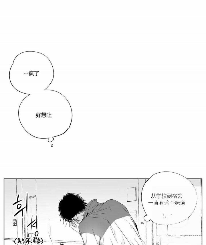 武神主宰漫画韩漫全集-3_3话无删减无遮挡章节图片 