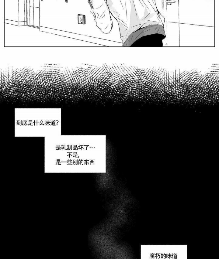 武神主宰漫画韩漫全集-3_3话无删减无遮挡章节图片 