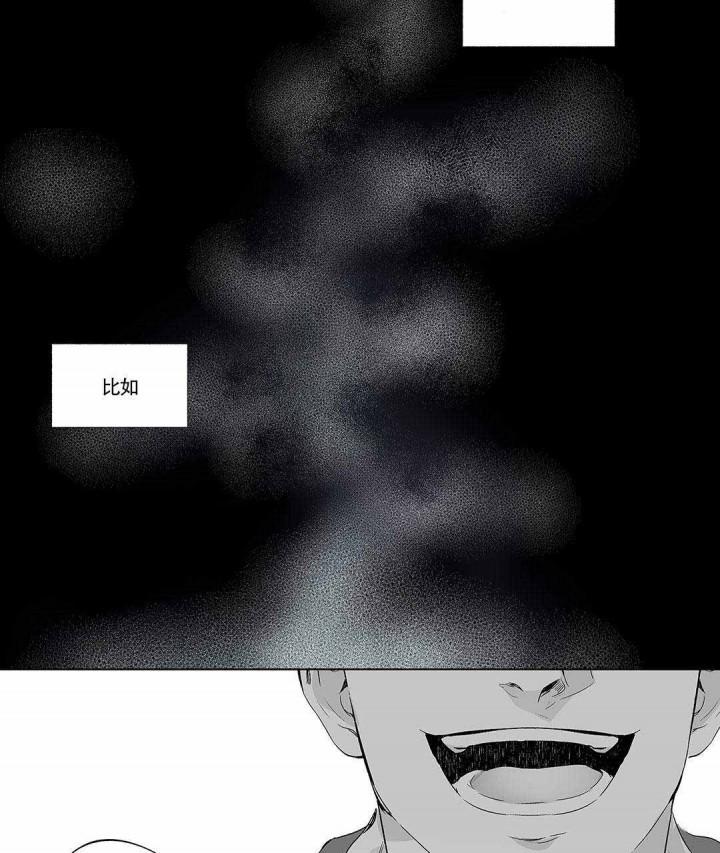 武神主宰漫画韩漫全集-3_3话无删减无遮挡章节图片 