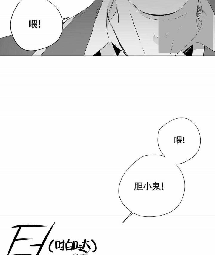 武神主宰漫画韩漫全集-3_3话无删减无遮挡章节图片 