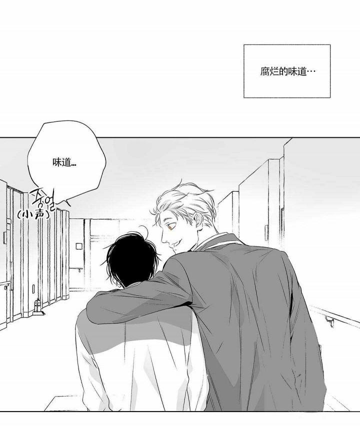 武神主宰漫画韩漫全集-3_3话无删减无遮挡章节图片 