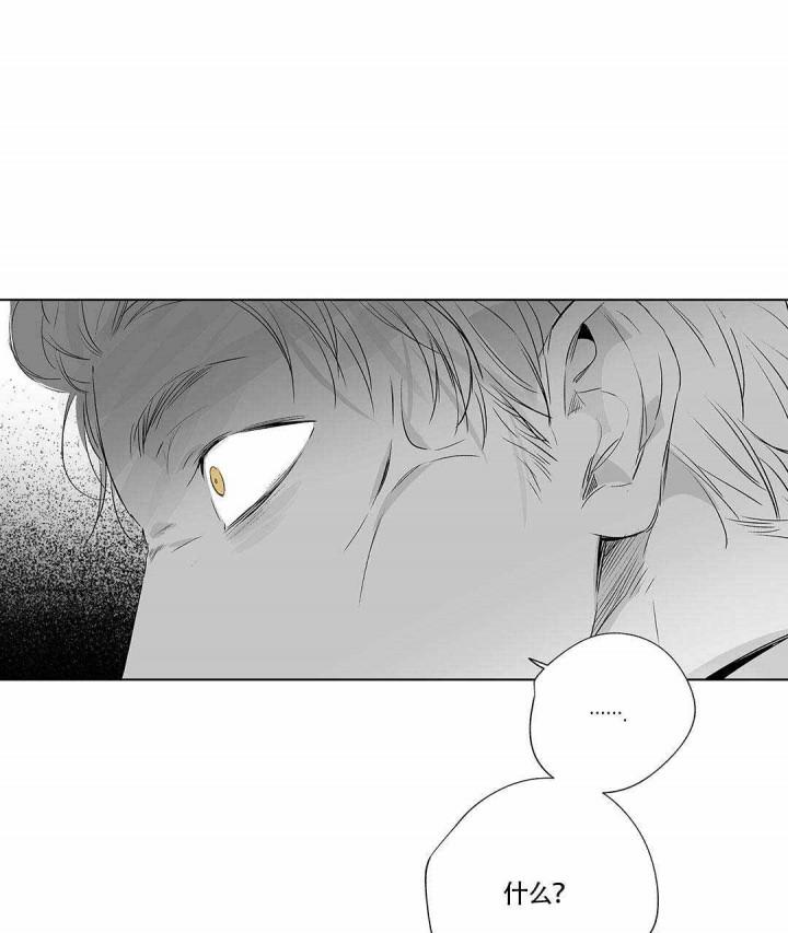 武神主宰漫画韩漫全集-3_3话无删减无遮挡章节图片 