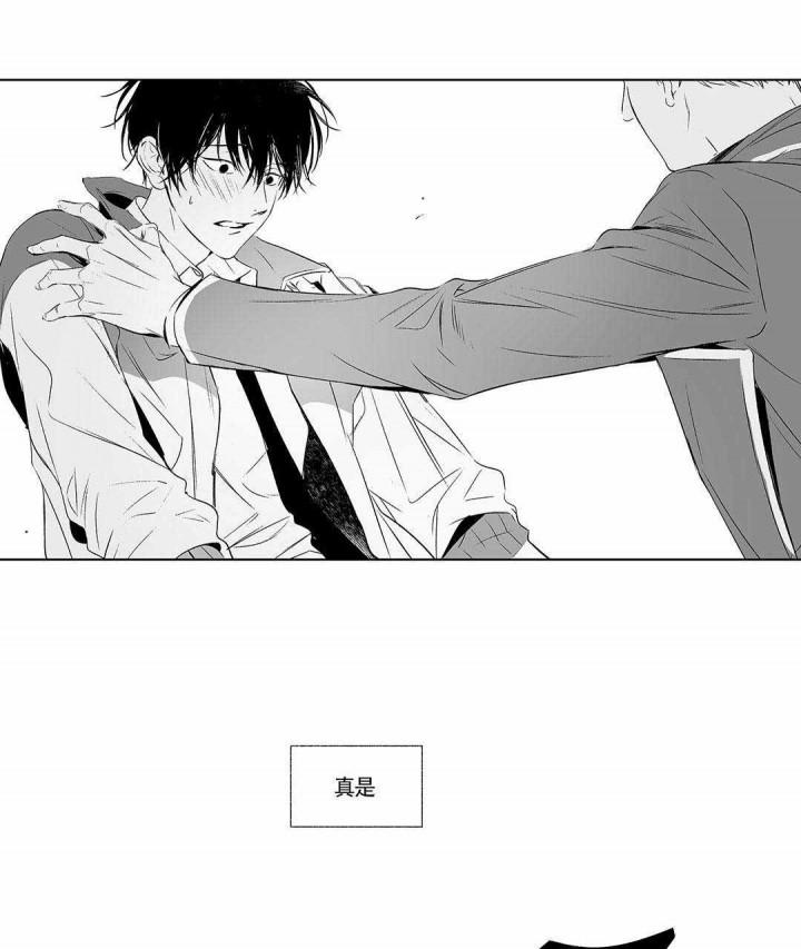 武神主宰漫画韩漫全集-3_3话无删减无遮挡章节图片 
