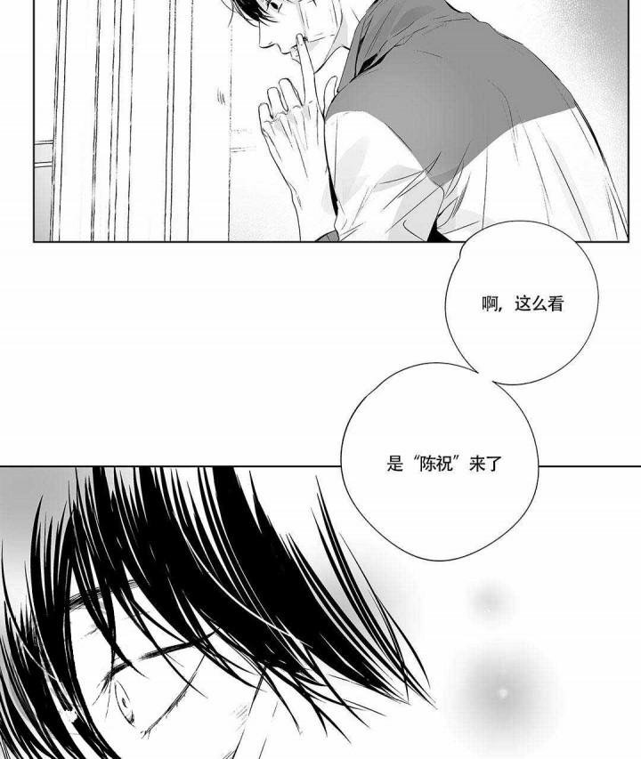 武神主宰漫画韩漫全集-4_4话无删减无遮挡章节图片 