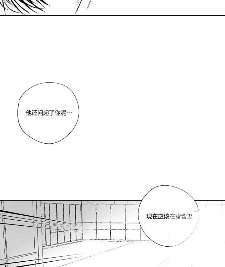 武神主宰漫画韩漫全集-4_4话无删减无遮挡章节图片 