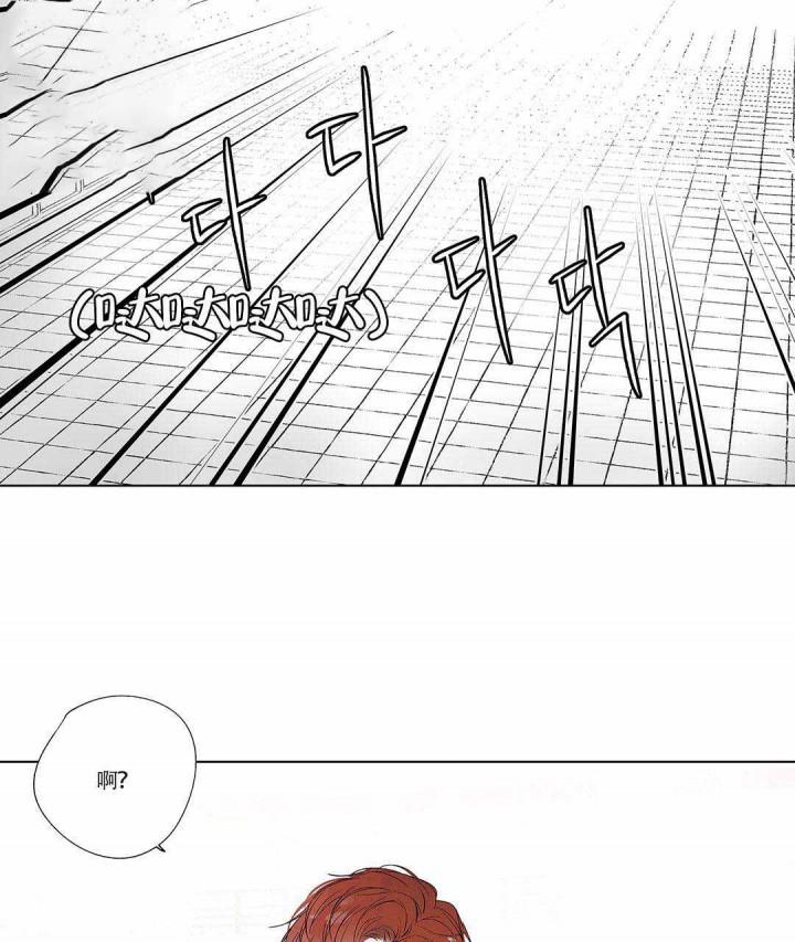 武神主宰漫画韩漫全集-4_4话无删减无遮挡章节图片 