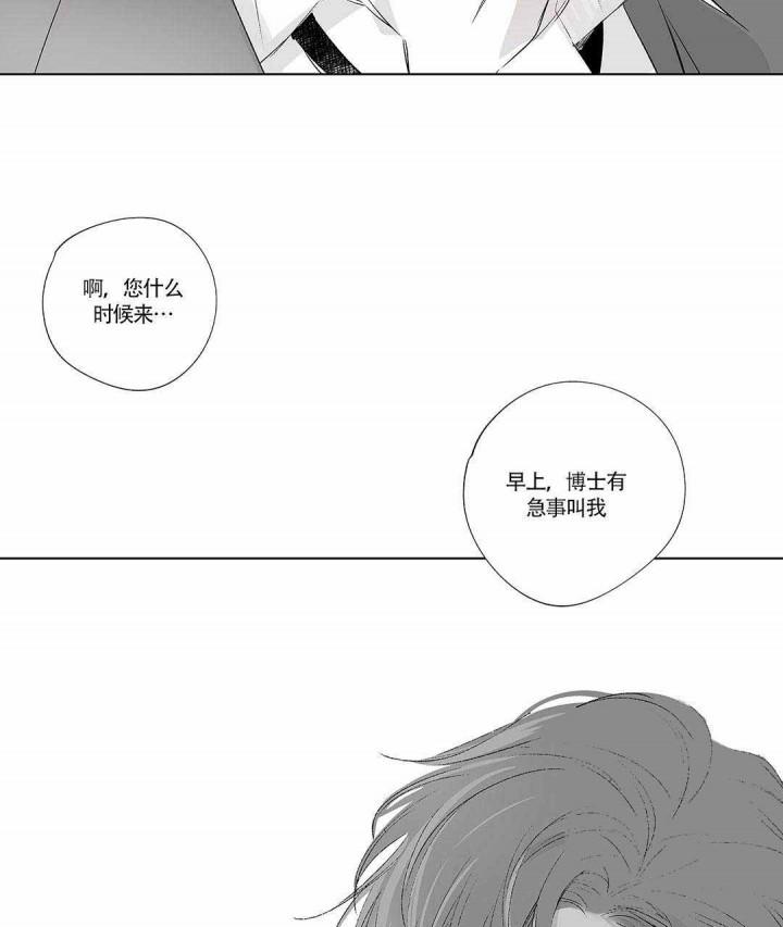 武神主宰漫画韩漫全集-4_4话无删减无遮挡章节图片 