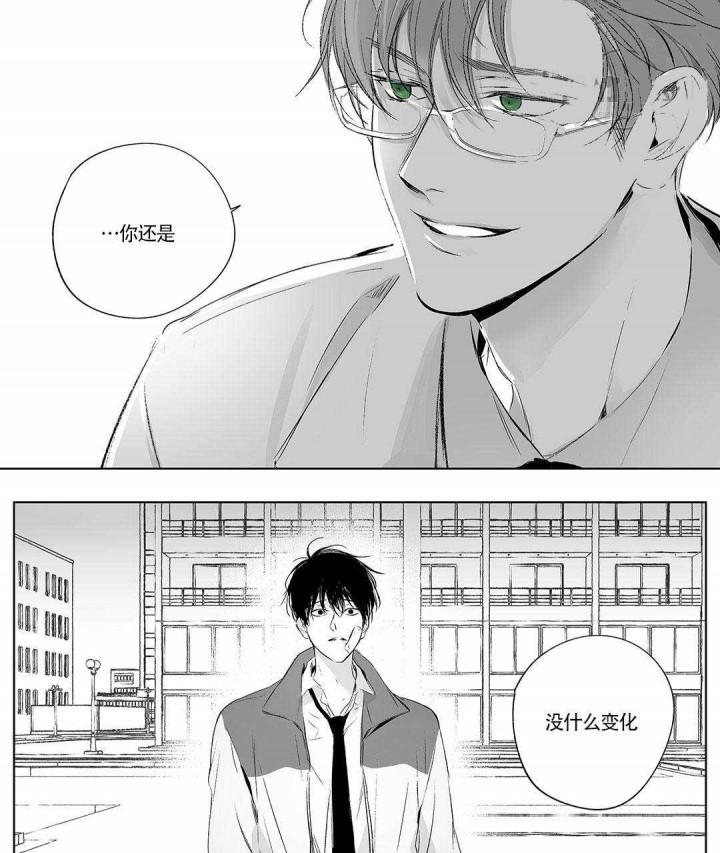 武神主宰漫画韩漫全集-4_4话无删减无遮挡章节图片 