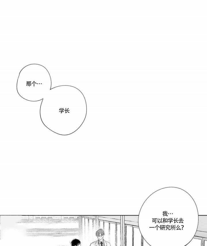 武神主宰漫画韩漫全集-4_4话无删减无遮挡章节图片 