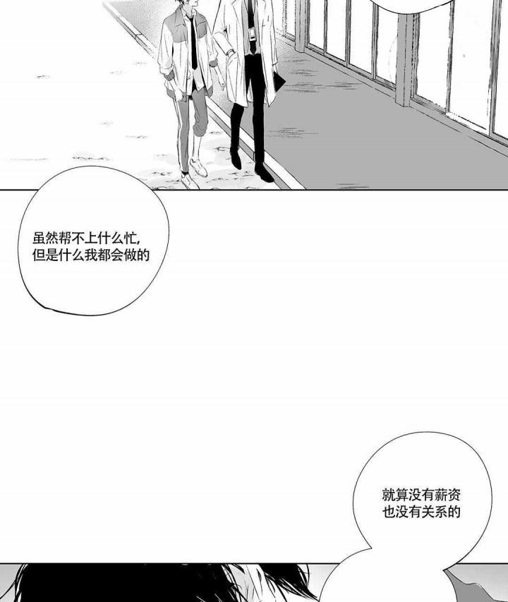 武神主宰漫画韩漫全集-4_4话无删减无遮挡章节图片 