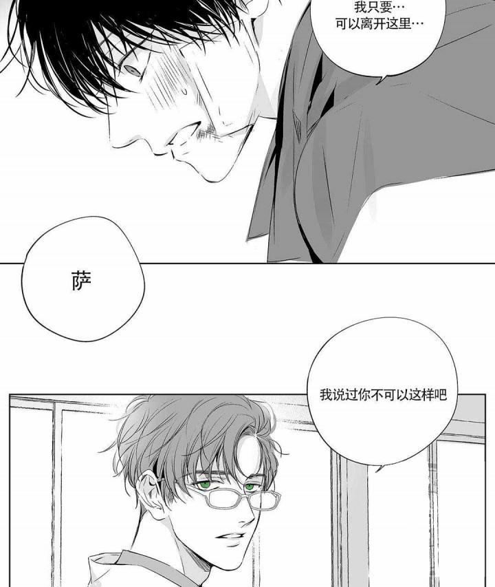 武神主宰漫画韩漫全集-4_4话无删减无遮挡章节图片 